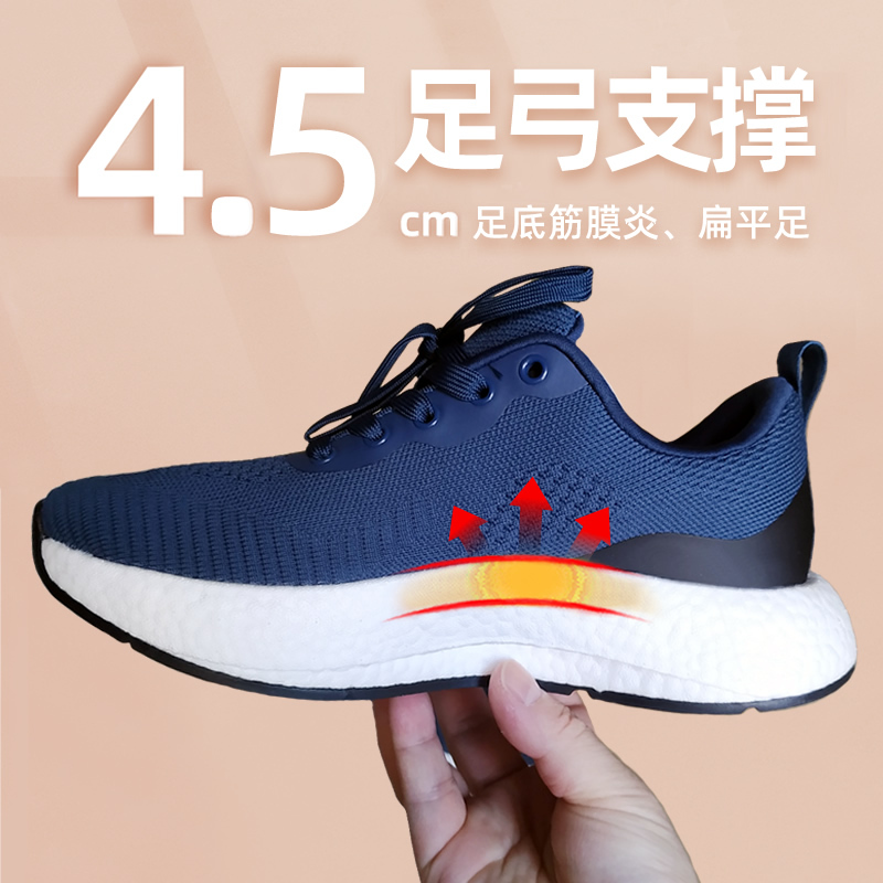 Taiwan Niu Tou Brand Flat Feet Sports Shoes for Men and Women, Casual Shoes with Arch Support, Potato Shoes for Outdoor Use, Foot Pain, Heel Pain