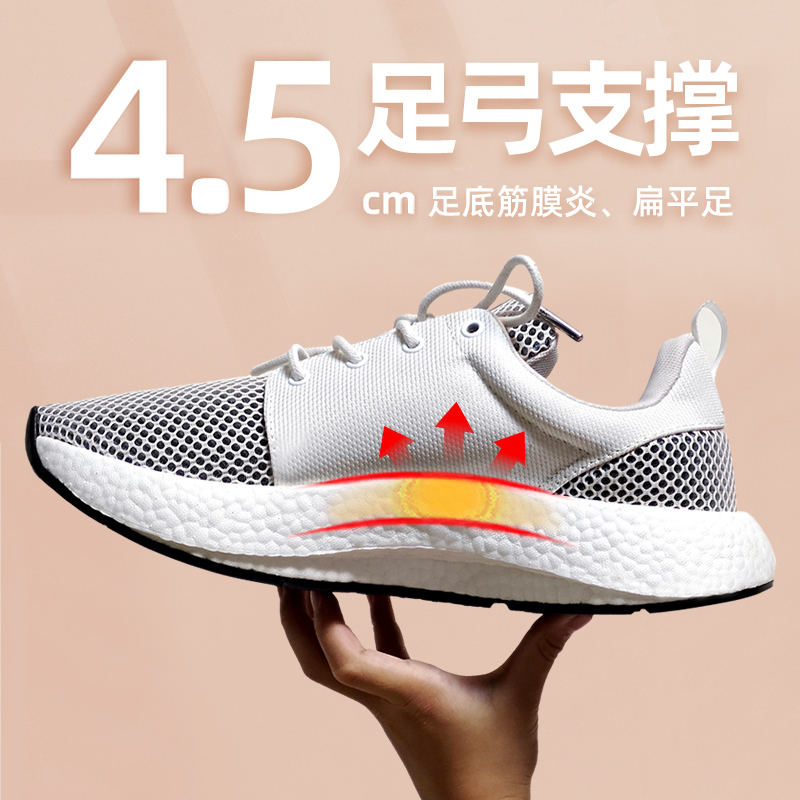 Taiwan Niu Tou Brand Potato-Shaped Shoes for Foot Pain, Heel Pain, Arch Support, Flat Feet, Men's and Women's Sports Shoes, Casual Shoes