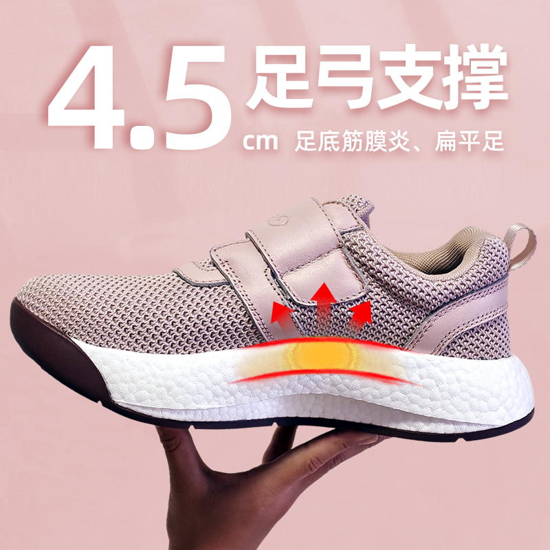 Taiwan Niu Tou Brand Flat Feet Sports Shoes for Men and Women, Casual Shoes with Arch Support, Potato Shoes for Outdoor Use, Foot Pain, Heel Pain