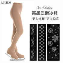 Children ladies girls adults thick figure skating socks shoes and socks special pantyhose bags