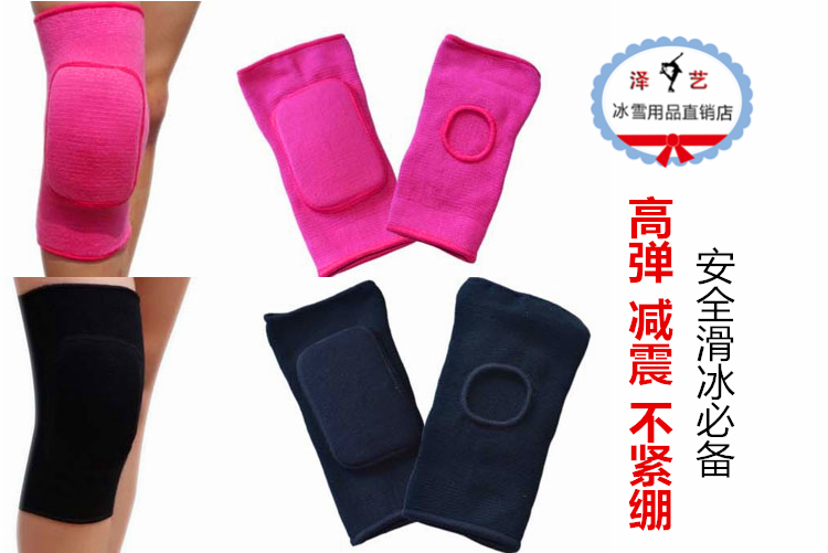 Protection sport - Ref 582181 Image 8