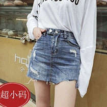 Super small size irregular denim skirt Womens thin high anti-walking short skirt summer high waist hole skirt XS tide