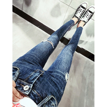 Boutique cotton nine-point jeans women thin middle and low waist stretch hole pants Korean dark blue pencil pants tide