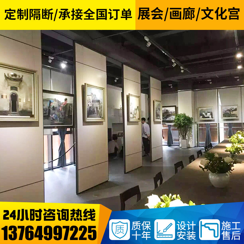 Activity Partition Gallery Suspension Wheel Exhibition Board Wall Exhibition Hall Book Painting Exhibition Board Museum Movable Folding and Hanging Painting Board
