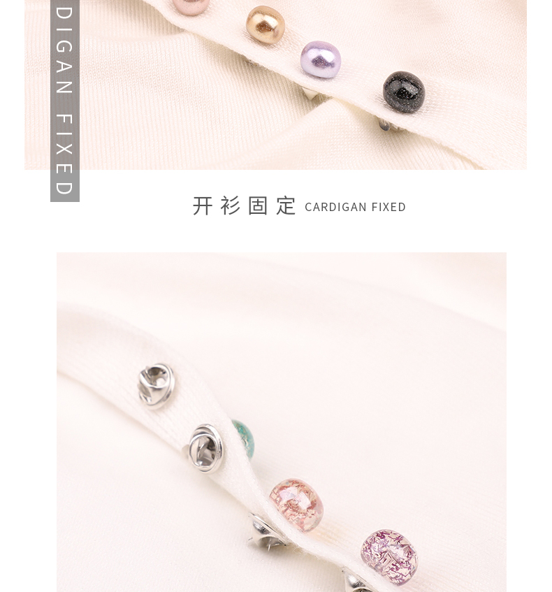 Korea Pearl chống ánh sáng phim hoạt hình nhỏ trâm cài áo len cổ áo cardigan cổ áo khóa pin khóa khuy với phụ kiện nữ phụ kiện cài áo vest nam
