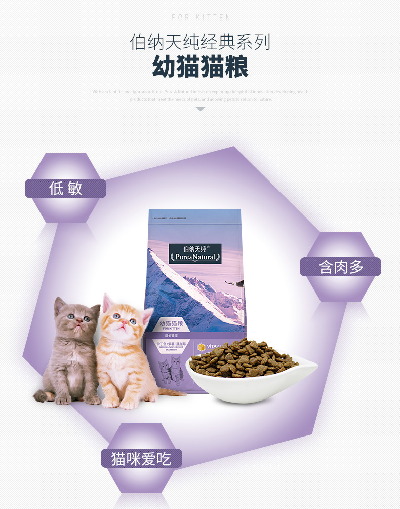 Thức ăn cho mèo nguyên chất Bernardian 1,5kg gấu trúc mèo thức ăn tự nhiên mèo chính hạt nhỏ sữa mèo Garfield mèo không hạt mèo thức ăn chủ yếu - Cat Staples thức ăn cho mèo mang thai