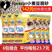 Lúa mì mèo xả rác gói 6LX6 nhóm nhanh đậu phụ sạch mèo xả rác không bụi mèo mèo cát - Cat / Dog Beauty & Cleaning Supplies