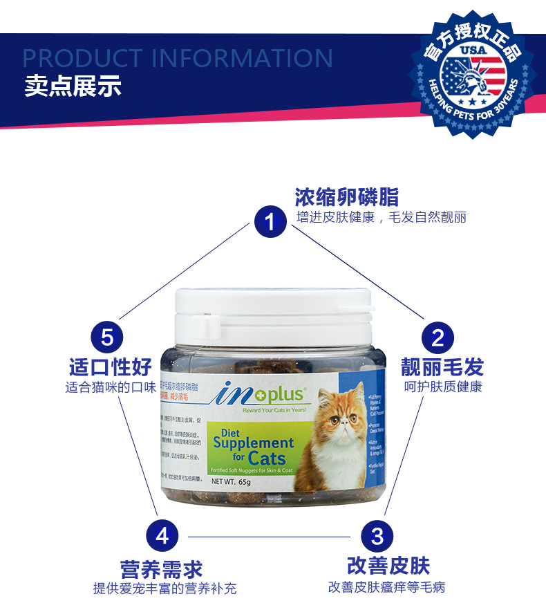 Med lecithin chăm sóc lông mèo siêu tập trung hạt 65g lông đẹp sáng màu lông chống mèo sản phẩm chăm sóc sức khỏe - Cat / Dog Health bổ sung sữa cho chó trưởng thành