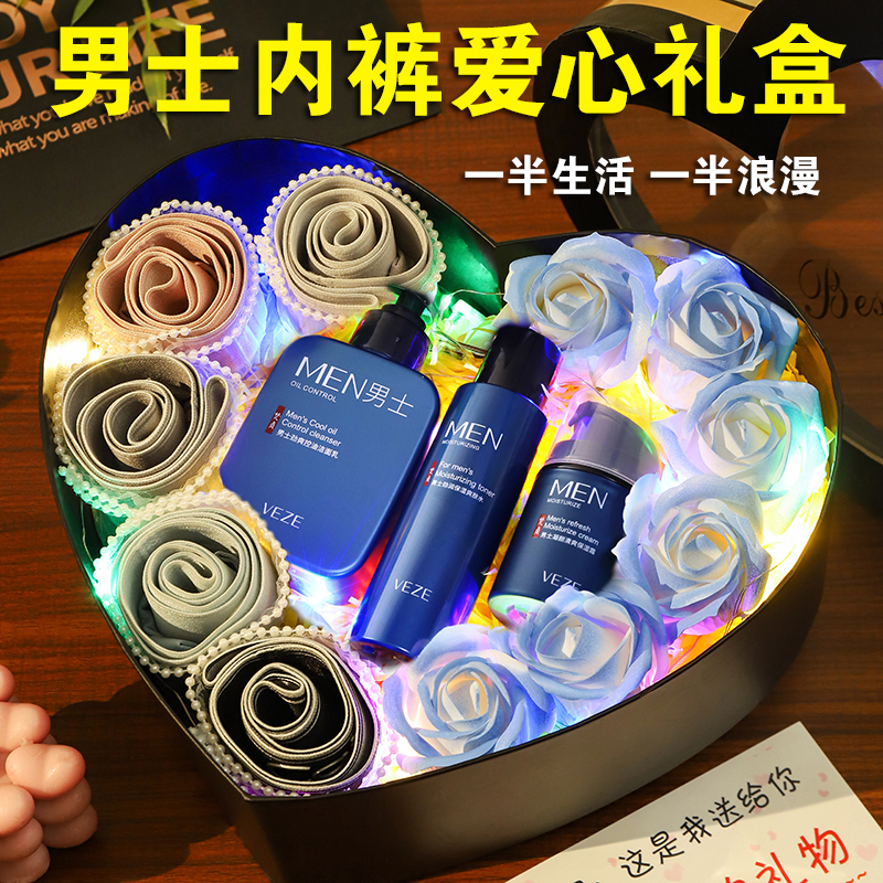 Chinese Valentine's Day Gift for Boyfriend, Practical Gift for Men, Birthday Gift for Husband, Underwear Flower Box Surprise