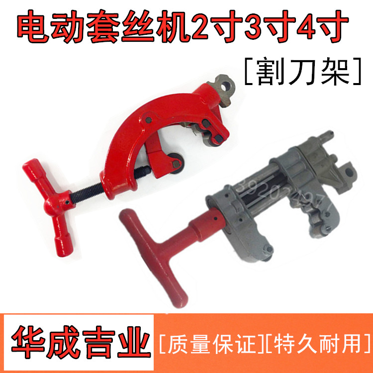 Tiger Huhai wire machine accessories 2 inch 3 inch 4 inch plate dental frame open dental accessories plate tooth assembly