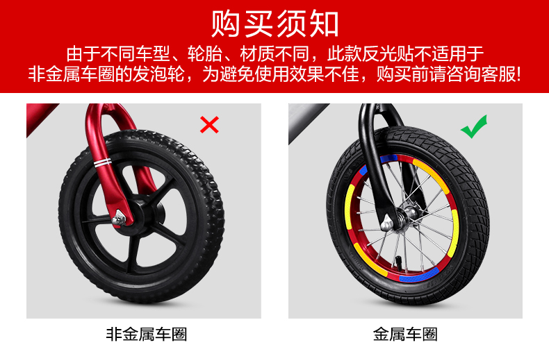 xe điện cân bằng chính hãng Trẻ em cân bằng trang trí xe phản quang dán huỳnh quang trượt xe dán xe đạp sáng bánh xe phản quang dải sửa đổi - Smart Scooter 	xe thăng bằng xiaolexiong
