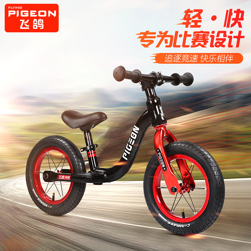 Flying pigeon children's balance car pedalless bicycle 1-3-6 years old baby sliding pigeon scooter 12 14 inch