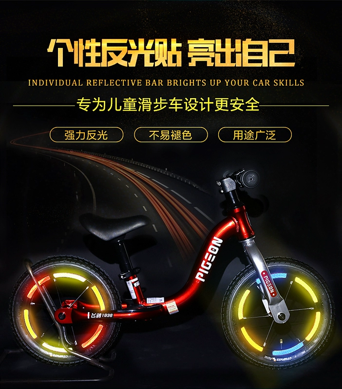 Trẻ em cân bằng trang trí xe phản quang dán huỳnh quang trượt xe dán xe đạp sáng bánh xe phản quang dải sửa đổi - Smart Scooter