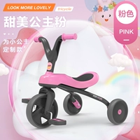 PS01 Princess Fan (Установка инструментов) объявляет 10 yuan redvelope