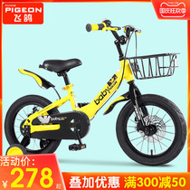Flying Pigeon Flagship Store Childrens Bicycles 3-4-6 Boys and Girls Bicycles with Auxiliary Wheels