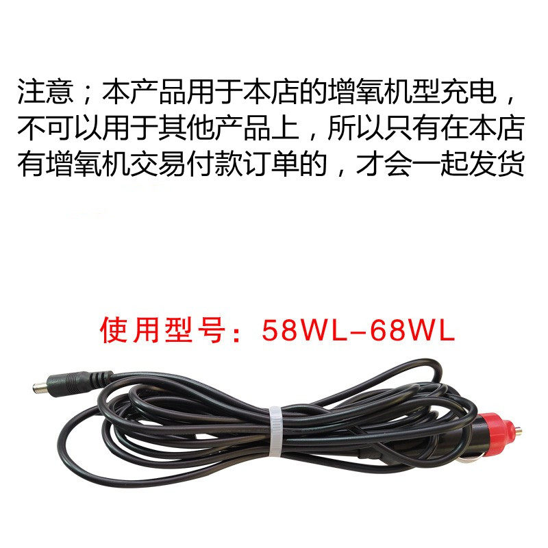 In-vehicle charging conversion line for aerobic locomotives