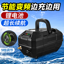 Kailiyuan oxygenation machine AC and DC oxygenation pump charging dual-use oxygen machine fish raising oxygen pump selling fish oxygen pump