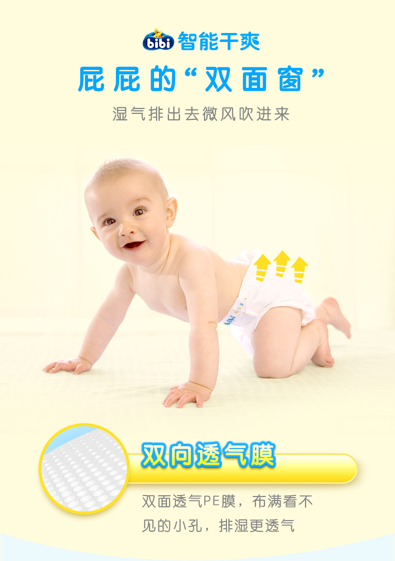 Tã giấy Wuyang nam và nữ tã trẻ em khô khô kéo quần S L M XL mã giấy tã bỉm huggies