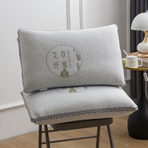 Wormwood hot-melt pillow does not deform single head does not collapse washable cervical vertebra double pillow comfortable whole pillow core