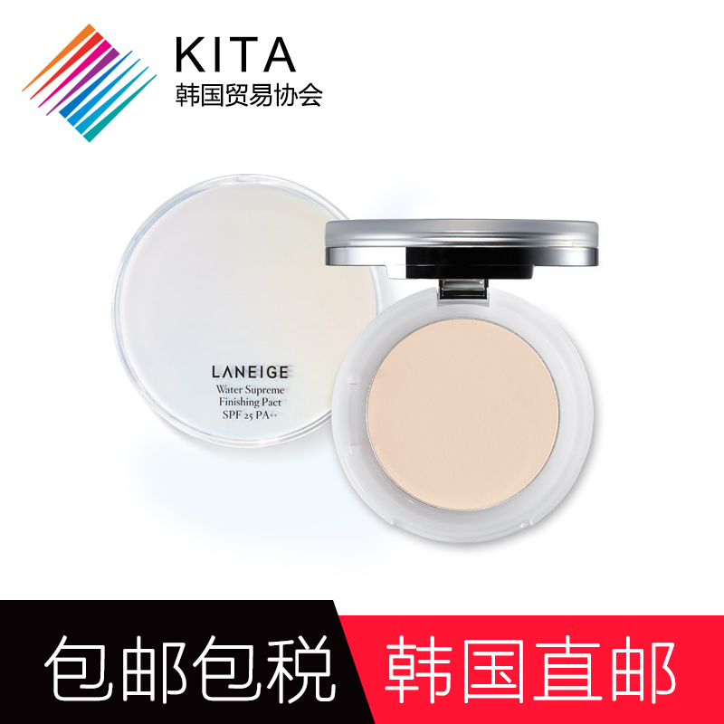 遮瑕粉饼韩国KITA保湿控油修容定妆兰芝Laneige全效水感粉饼 美白