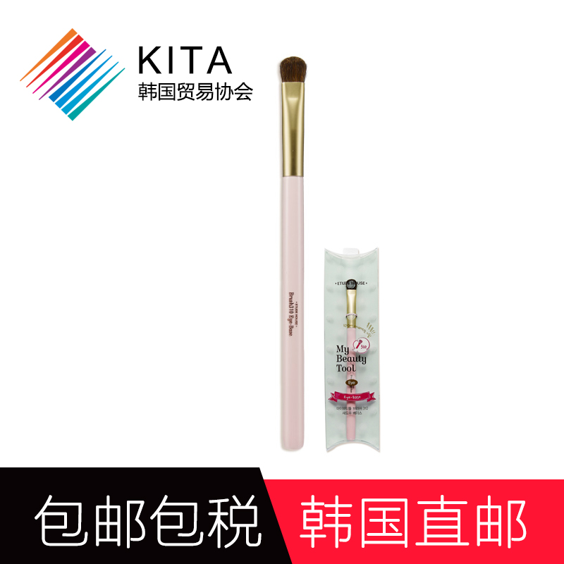腮红刷KITA韩国正品ETUDE爱丽小屋鼻影粉底散粉化妆刷工具眼影刷