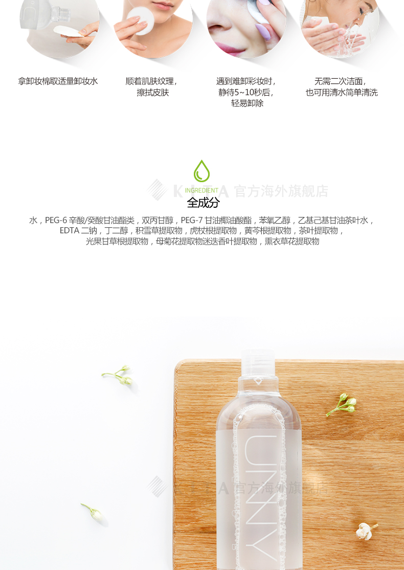 Hàn Quốc unny trang điểm remover mắt và môi trang điểm remover làm sạch sâu nhẹ và không gây kích ứng khuôn mặt sinh viên 500 ml tẩy trang laroche posay cho da nhạy cảm