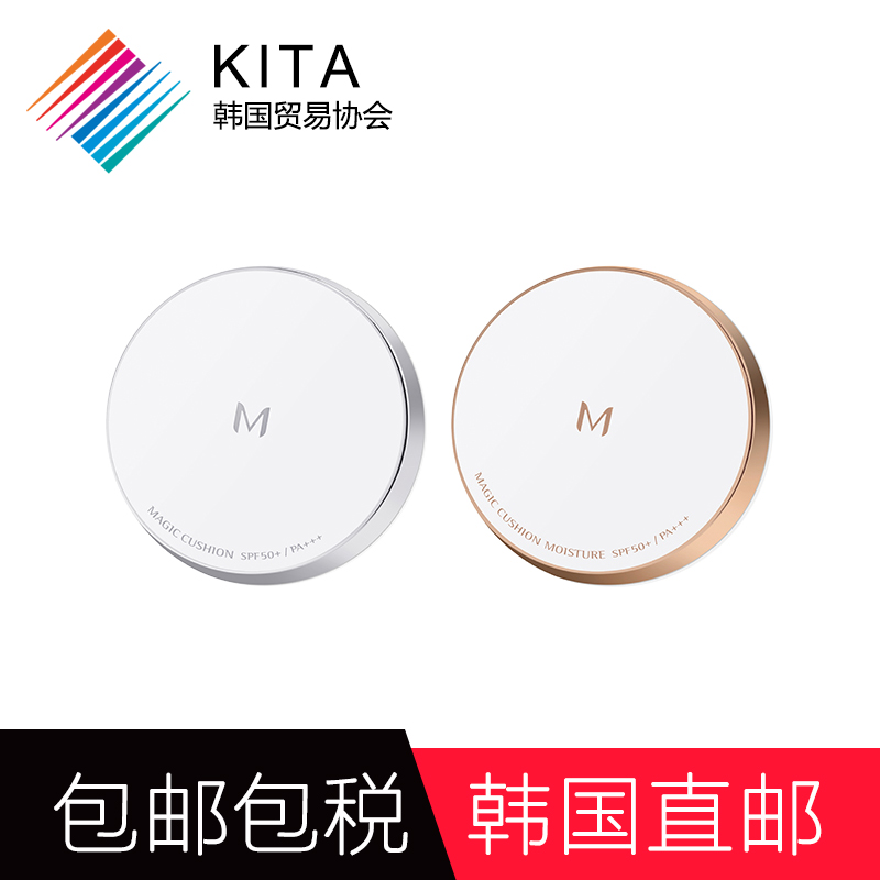遮瑕气垫bb霜Missha谜尚正品cc霜替换装韩国KITA保湿美白bb霜裸妆