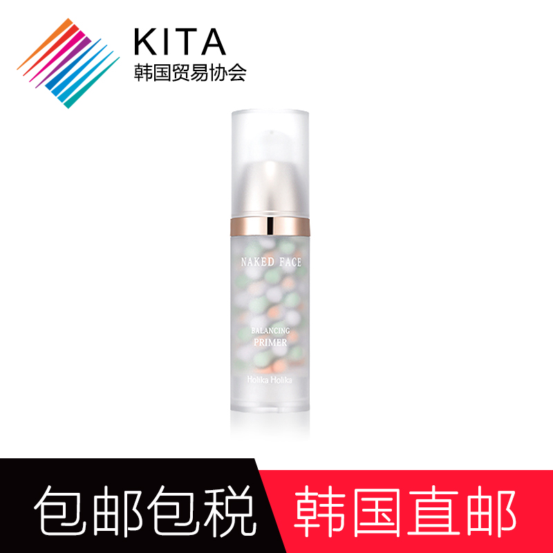 防晒隔离霜Holika冰激凌三色韩国KITA提亮保湿控油妆前乳遮毛孔