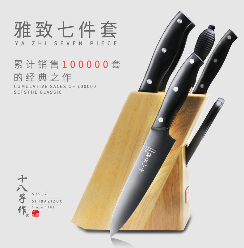 Bộ dụng cụ nhà bếp 18 món Bộ dao nhà bếp bằng thép không gỉ Bộ dụng cụ nhà bếp dao đầy đủ gồm bảy bộ dao làm bếp
