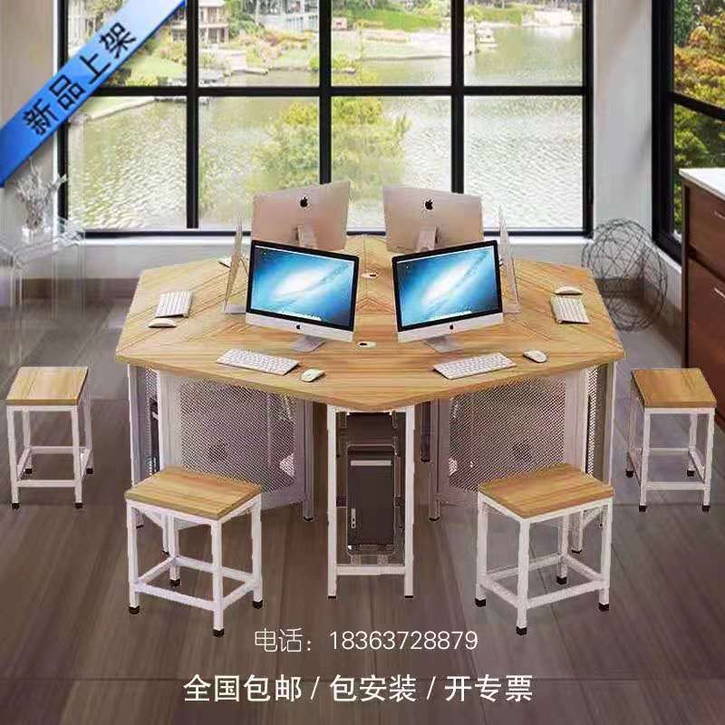 School Room Micro-room Computer Table Pentagon Experimental Training Test Table Activity Practice Table Customization