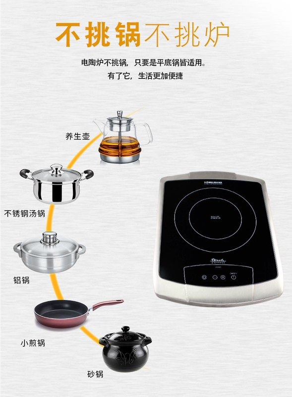 Đức nhập khẩu ROMMELSBACHER tắt tiếng CT2203 máy tính để bàn fissler bếp điện Fissler bếp hồng ngoại loại nào tốt