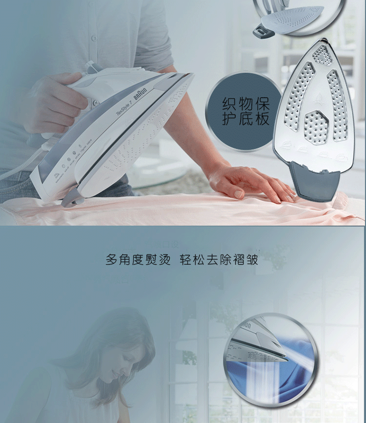 Đức nhập khẩu Braun Braun sắt điện cầm tay TS775TP hơi nước gia dụng sắt điện nóng quần áo đích thực - Điện sắt là hơi
