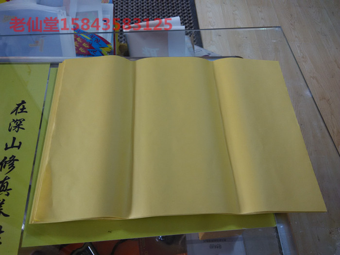 Old Xiantang Paintmaking Letter Writing a Table Wen Writing Essays (Table of Paper Paper Thinning Paper) 200 Pieces Of Sales