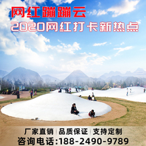 Large inflatable bouncing Cloud Factory outdoor grassland parent-child Park Scenic Area sand nest thickening Net red jumping cloud trampoline