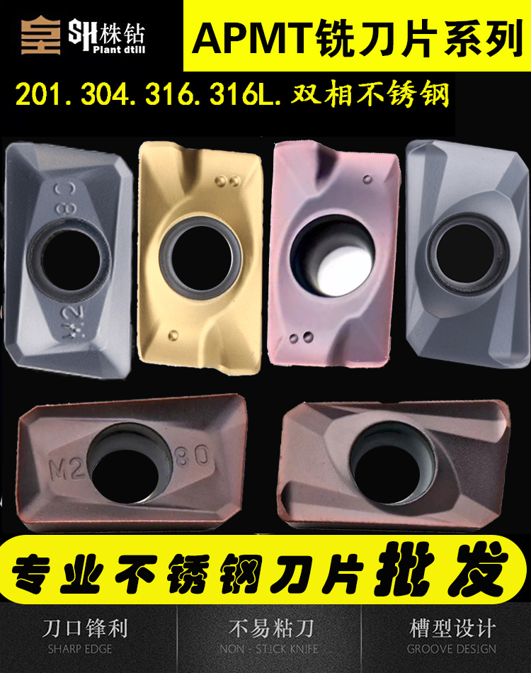 CNC milling blade APMT1604 carbide milling machine head 1135 milling cutter grain R0 8 R5 R6 blade