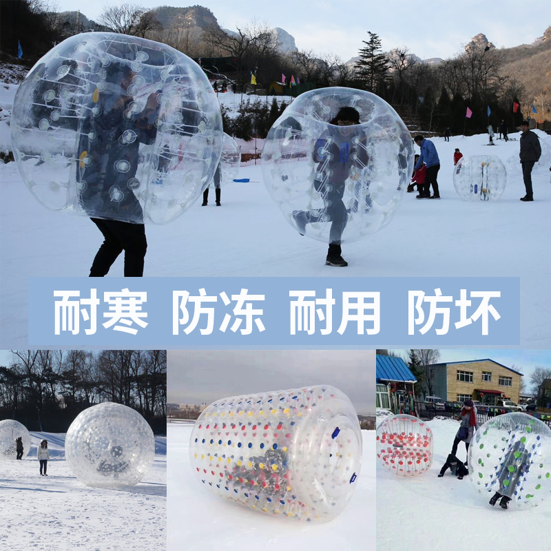 Thickened outdoor cold-resistant inflatable snow ball ball roller ball touch bowling banana boat children's TPU wear-resistant