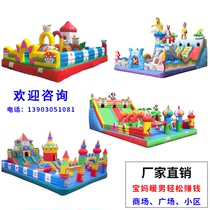 Outdoor large inflatable castle Trampoline childrens park stalls outdoor park naughty Fort slide jumping bed