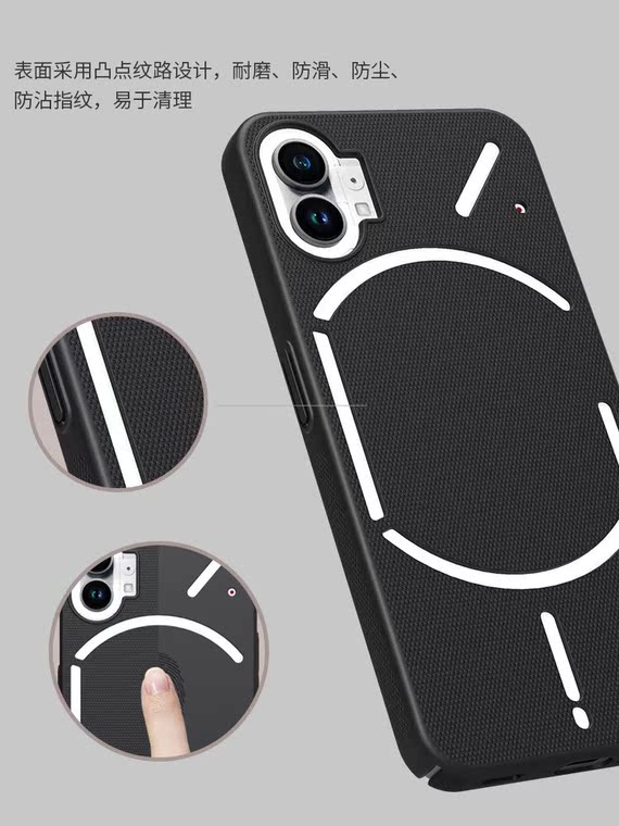 Nillkin Super Frosted Shield Anti Slip Anti Fingerprint 1 Matte Thin Slim Hard Nothing Phone Case