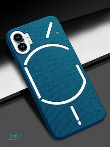 Blue — Nillkin Super Frosted Shield Anti Slip Anti Fingerprint 1 Matte Thin Slim Hard Nothing Phone Case