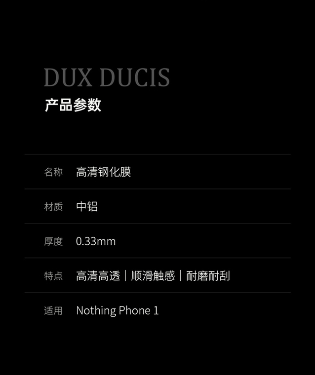 1 Tempered Glass HD Anti Fingerprint Electroplated DUX DUCIS – Accessories Nothing Phone Case