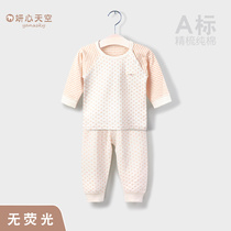 Baby underwear set 0 Double Layer 1 shoulder buckle-2 top 3 cotton 6 baby colored cotton pants spring and autumn months