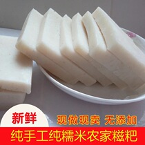 Ciba pure glutinous rice handmade Xinyang Guangshan specialty original glutinous rice dumpling baba ice powder hemp cake vacuum packaging 5 pounds