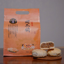 Wednesday pretty brick bridge moon cake Guangshan specialty pure handmade meringue pastry five kernel old-fashioned Earth moon cake 10 individual independent