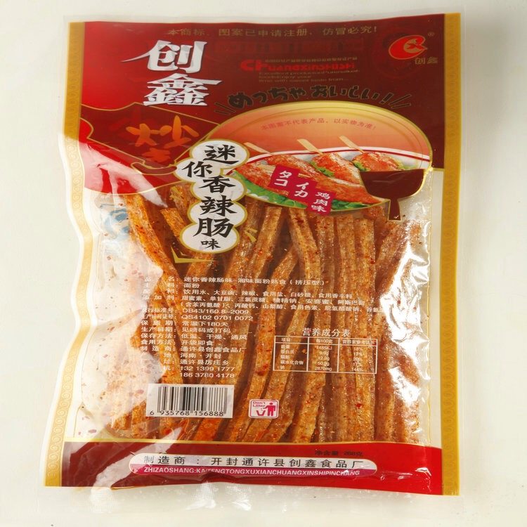 Henan special production spicy strips of crewy spicy strips Mini balsamic sausage taste classic spicy strips 190 gr * 4 bags