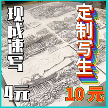 Generation painting hand-painted characters landscape architectural landscape indoor and outdoor Sketch marker renderings watercolor sketch gouache