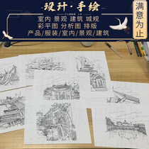 Landscape garden architecture hand-painted renderings indoor landscape sketches pen strokes Mark brush generation sketches color