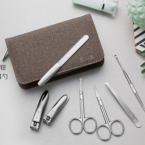 Zhang Koizumi's beautiful bag of stainless steel trimming eyebrows cutting eyelashes and digging nail clippers