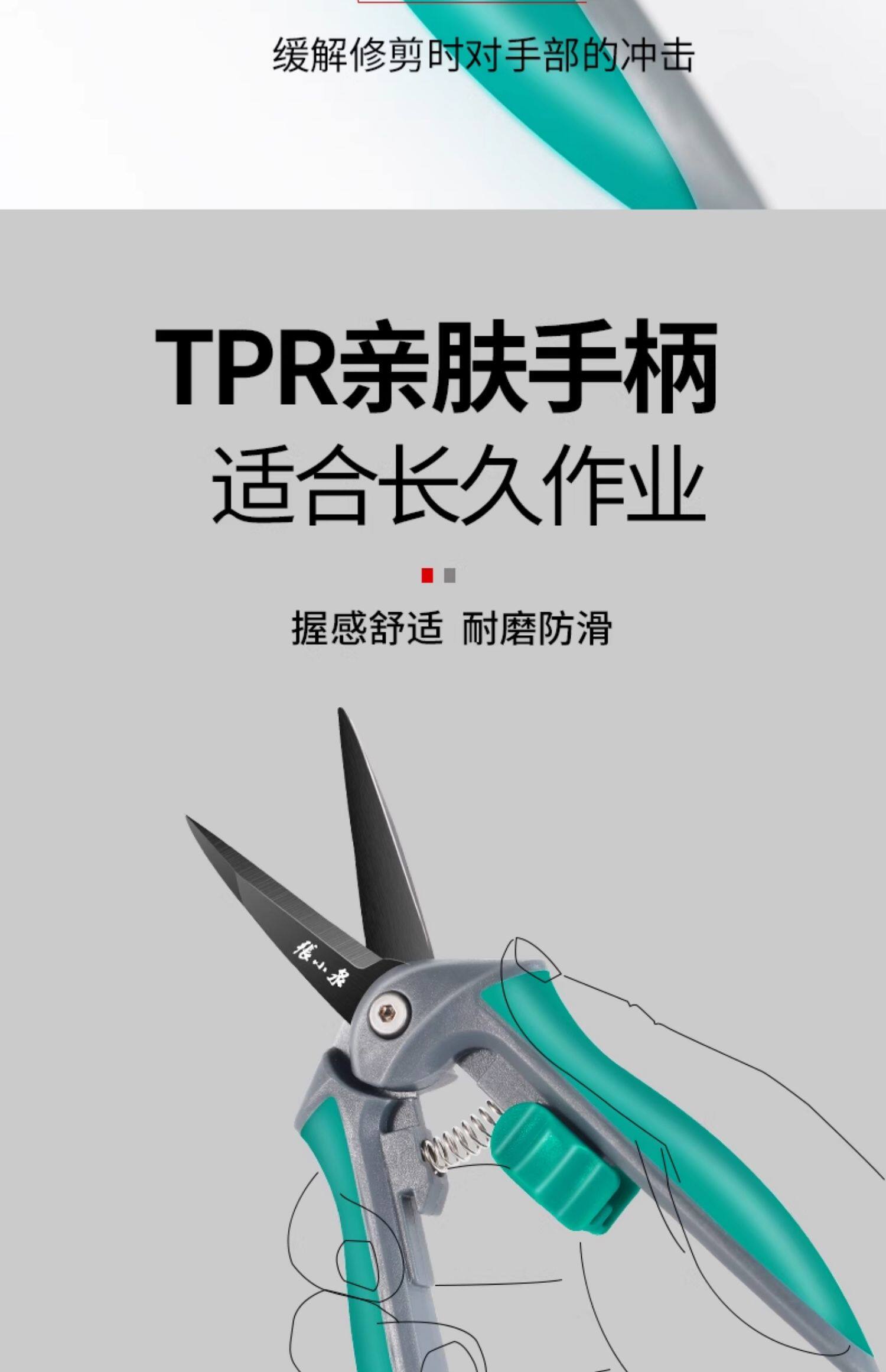 張小泉修枝剪刀不銹鋼園藝葡萄剪家用省力鮮花插花花藝專用小剪刀|剪刀/美髮剪/園藝剪|ETMall東森購物網