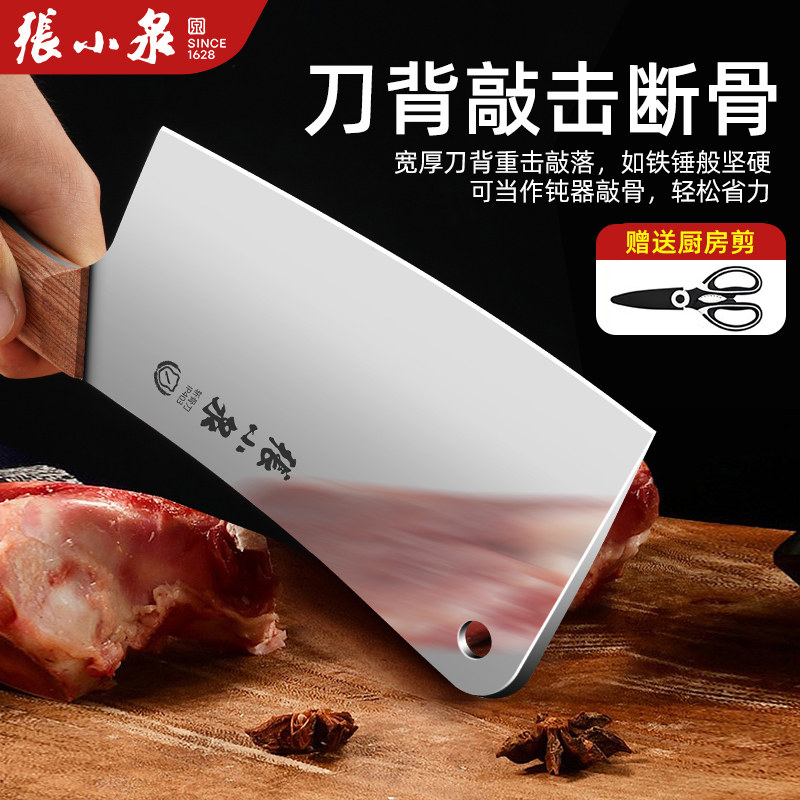 砍骨刀怎么选?斩大骨头不费力,这把不锈钢刀才是真王者!-斩骨刀-淘宝百科网
