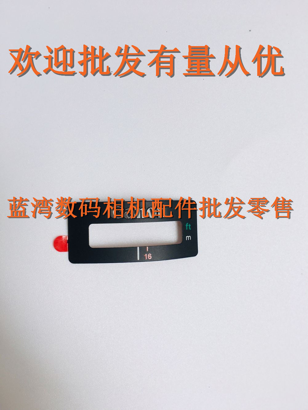 For Canon EF16-35MM F4 IS USM Label Nameplate Nameplate Box Focus Window Frame without glass